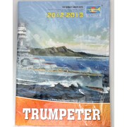 2012/2013年版 トランペッターカタログ [製品紹介用カタログ]