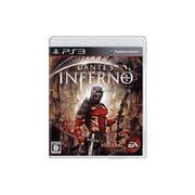 ダンテズ・インフェルノ～神曲 地獄篇～ [PS3ソフト]
