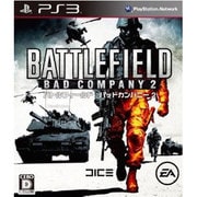 バトルフィールド バッドカンパニー2 [PS3ソフト]