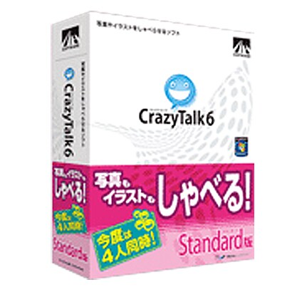 CrazyTalk 6 Standard [Windowsソフト]