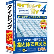 タイプトレーナTrr4 [Windowsソフト]