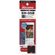 FGSH-05B ファインガード　SH-05B用