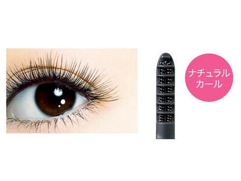 パナソニック まつげくるん (セパレートコーム) ゴールド EH-SE50P-N(品)