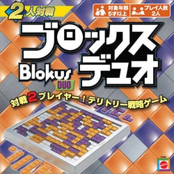 ヨドバシ Com マテル Mattel ブロックス デュオ ボードゲーム 通販 全品無料配達 ヨドバシ Com マテル Mattel ブロックス デュオ ボードゲーム 通販 全品無料配達