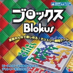 ヨドバシ Com マテル Mattel ブロックス ボードゲーム 通販 全品無料配達 ヨドバシ Com マテル Mattel ブロックス ボードゲーム 通販 全品無料配達