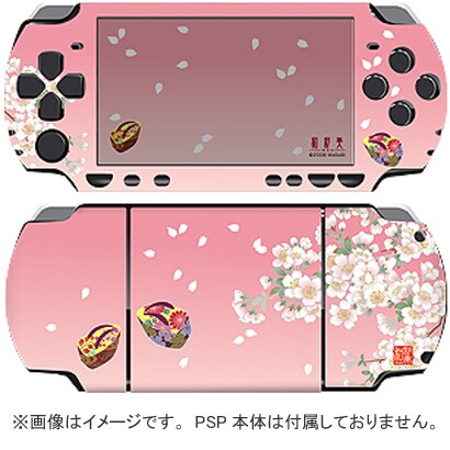 WSB0001 [和彩美-WaSaBi- 彩装飾シート(ぽっくり) PSP2000用]