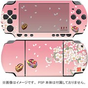 WSB0001 [和彩美-WaSaBi- 彩装飾シート(ぽっくり) PSP2000用]