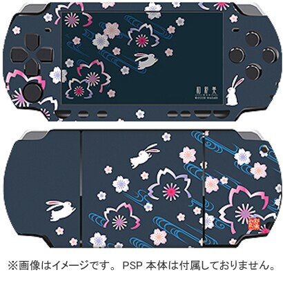 WSB0002 [和彩美-WaSaBi- 彩装飾シート（散桜に兎） PSP2000用]