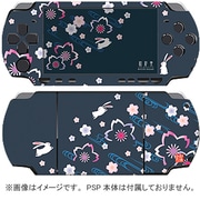 WSB0002 [和彩美-WaSaBi- 彩装飾シート（散桜に兎） PSP2000用]