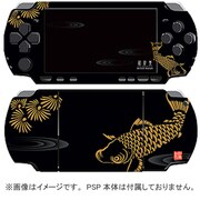 WSB0006 [和彩美-WaSaBi- 彩装飾シート（鯉） PSP2000用]