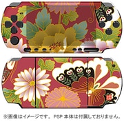 WSB0024 [和彩美-WaSaBi- 彩装飾シート（花蝶紋様） PSP3000用]