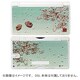 WSB0148 [和彩美-WaSaBi- 煌装飾シート(ぽっくり＜空＞) DSLite用]