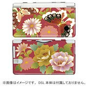 WSB0203 [和彩美-WaSaBi- 堅装飾カバー(花蝶文様) DSLite用]
