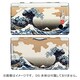 WSB0205 [和彩美-WaSaBi- 堅装飾カバー(津波＜北斎＞) DSi用]