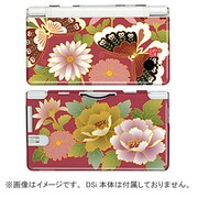 WSB0207 [和彩美-WaSaBi- 堅装飾カバー(花蝶文様) DSi用]