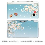 WSB0208 [和彩美-WaSaBi- 堅装飾カバー (ぽっくり＜空＞) DSi用]