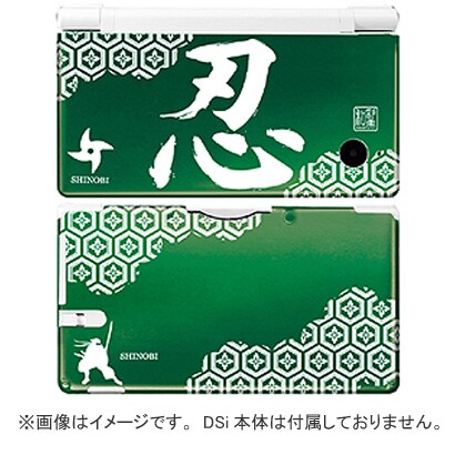 和彩美-WaSaBi- 鋼装飾カバー忍 [DSi用]