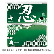 和彩美-WaSaBi- 鋼装飾カバー忍 [DSi用]