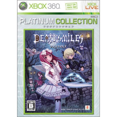 デススマイルズ （Xbox 360 プラチナコレクション） [Xbox360ソフト]