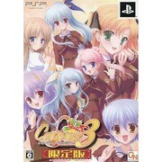 Canvas3 ～七色の奇跡～ 限定版 [PSPソフト]