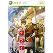 ケツイ ～絆地獄たち～ EXTRA [Xbox360ソフト]
