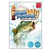 バスフィッシングWii ワールドトーナメント [Wiiソフト]
