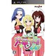 ファイト一発！充電ちゃん！！CC 限定版 [PSPソフト]