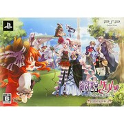 絶対迷宮 グリム 七つの鍵と楽園の乙女 限定版 [PSPソフト]