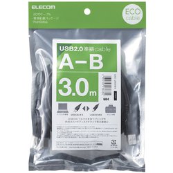 ヨドバシ.com - エレコム ELECOM U2C-JB30BK [エコUSB2.0ケーブル A-B