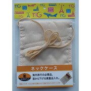 TTG-11 [トラベルグッズ ネックケース]