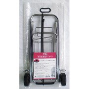TTG-24 [荷台拡張型ミニカート]