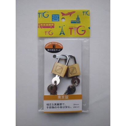 TTG-19 [トラベルグッズ 南京錠 2個セット]