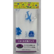 TTG-40 [トラベルグッズ くるくる圧縮パック 2枚]