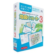 地図くりえーたー3 [Windows]