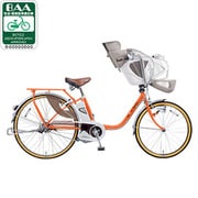 電動アシスト自転車(26型) キャロット リチウムビビ・チャイルド BE-ENM632K