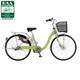 電動アシスト自転車（26型） グリーン 電動ハイブリッド自転車 eneloop bike（エネループバイク） CY-SPA226A(G)
