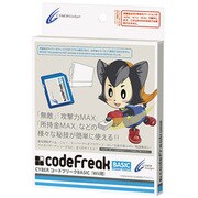 CYBER コードフリークBASIC CY-WＩICF [Wii用]