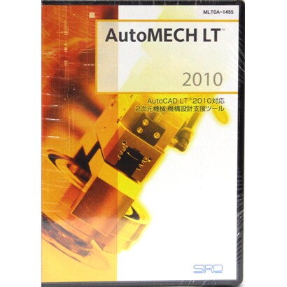 AutoMECH LT2010基本製品 [Windowsソフト]