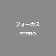 FP Pro.（1メディア1ライセンス付き） [Windows]