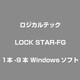 LOCK STAR-FG 1本-9本 [ライセンスソフト]