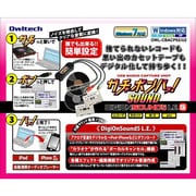 ガチャポンパッ!サウンド USB接続 オーディオインターフェイス OWL-CBACP02/U2