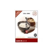 創造素材 食（48）ごはん・お米2 [Windows/Mac]