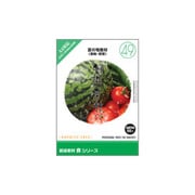 創造素材 食（49）夏の旬食材（果物・野菜） [Windows/Mac]