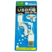 Ds Lite用 FGM-CDSLCC DS Lite専用USB充電ケ-ブル [DS Lite用]