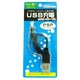 PSP用 FGM-CPSPCC PSP専用USB充電ケ-ブル ブラック [PSP2000/3000用]