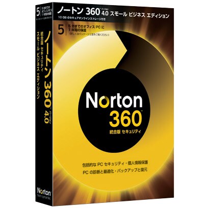 ノートン 360 バージョン 4.0 スモール ビジネス エディション 5PC（Norton 360 バージョン 4.0） [Windowsソフト PC5台・1年利用可能]