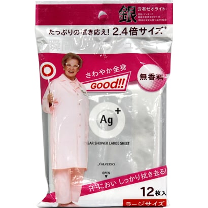 12枚入り クリアシャワーラージシート 無香料