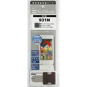 FG931N ファインガード　931N用