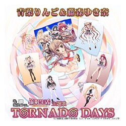 催眠生活 主題歌CD TORNADO DAYS