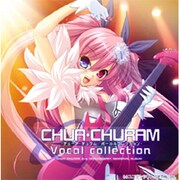 チューア・チュラムボーカルコレクション [オーディオCD]